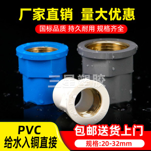 PVC�oˮ���~ֱ��UPVC�~�Ƚz���^����ֱͨ���ݼy���¹��oˮ�����