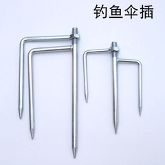 釣魚傘地插傘插傘叉通用12絲防風插地架特大號釣傘地插叉子配件