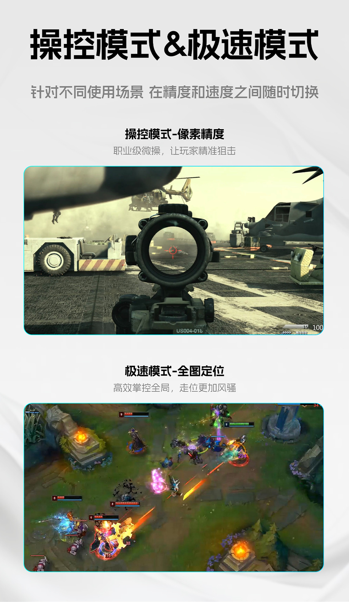 新款现货蓝牙三模轻量化鼠标 S1 Sensor 宏编程游戏电竞鼠标