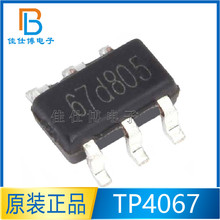 TP4067 NƬSOT23-6 2.8/3.7/4.2/4.35V 600MA 늳سоƬ