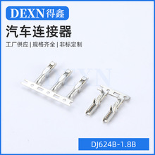 DJ624B-1.8B �B����������܇�Ӳ�����Ӈ��a�Ӿ�����m�þ������^