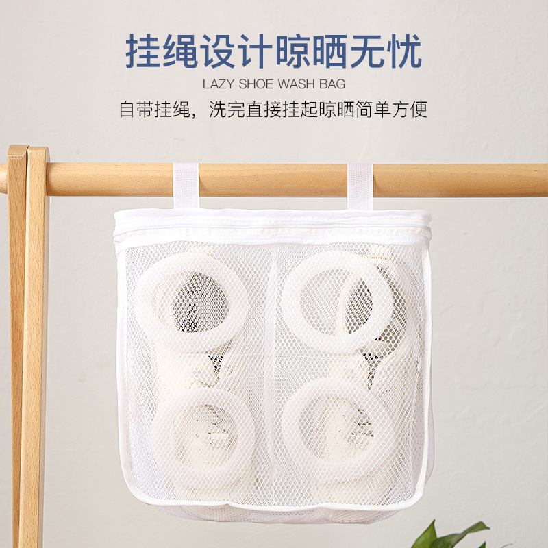 Dedicated for machine washing shoe bag to prevent deformation shoe washing magic hanging shoe drying storage net bag shoe protection washing bag