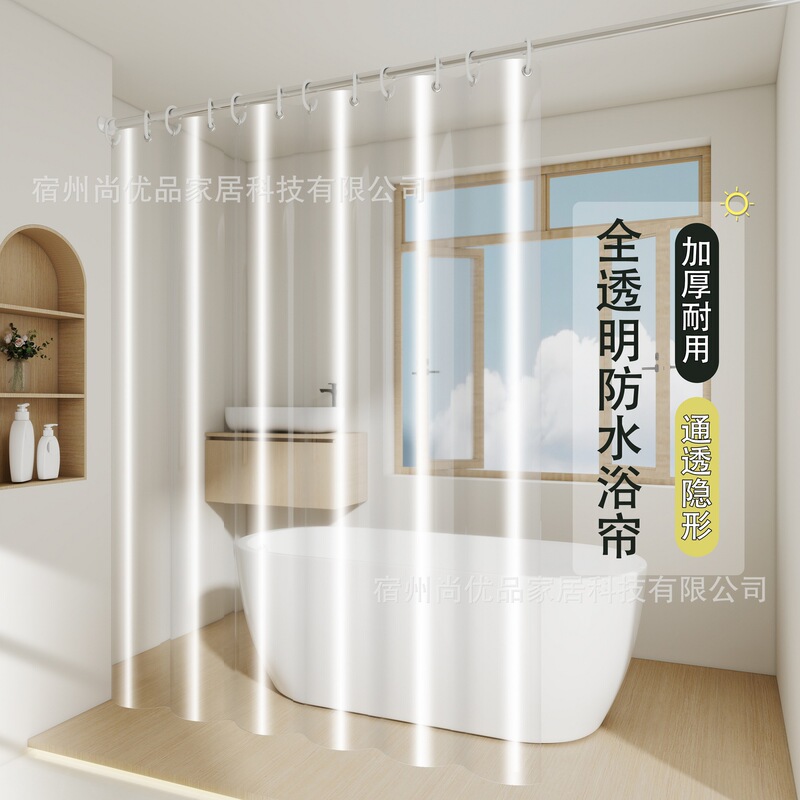 Cross-Border Supply of Peva3D Bathroom Curtains, Waterproof and Mildew-Proof Partition Curtains, Stereo Hanging Curtains, Bathroom Door Curtains, Curtains, Foreign Trade Cross-Border Supply of Peva3D Bathroom Curtains, Waterproof and Mildew-Proof Partition Curtains, Stereo Hanging Curtains, Bathroom Door Curtains, Curtains, Foreign Trade