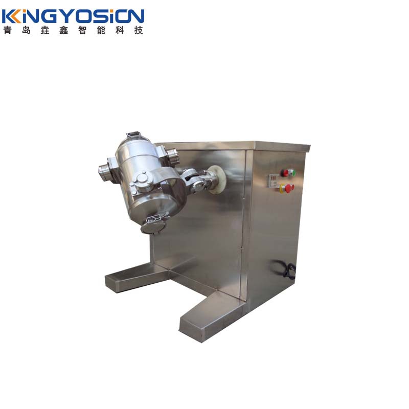 垚鑫科技 三维混合机 V型混合机 多方位混合机