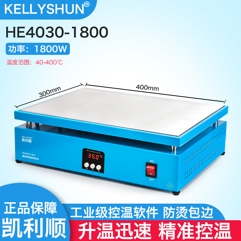 Kailishun temperatura ajustable pantalla digital estación de calentamiento desmontaje reparación de pantalla máquina de película caliente placa calefactora eléctrica LED estación de dessoldadura de precalentamiento a temperatura constante