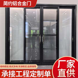 现代简约铝合金门 磁控百叶平开门推拉门内置百叶玻璃门办公室门