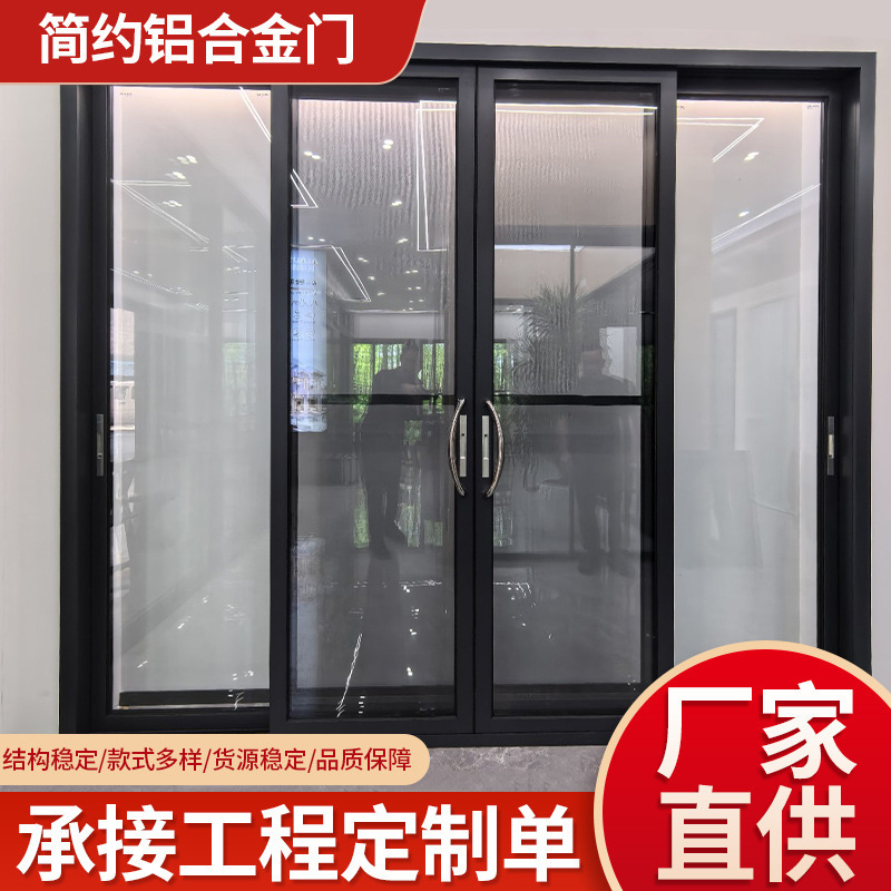 Modern minimalist aluminum alloy door magnetron louver swing door sliding door built-in louver glass door office door