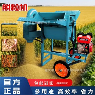 �๦���S��Ó���C�Ͳ˙C���ö๦��ˮ��С���󶹴����C����С݆