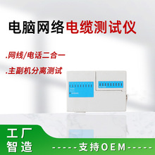 网线电话线测线仪RJ45网络mini小巧测试仪电信机房线路测线神器
