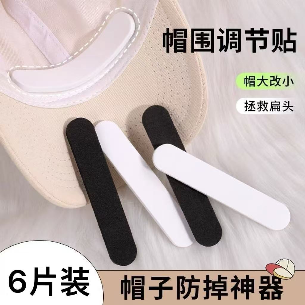 Helmet Reducing Head Circle Adjusting Hat Size Fixed Patch Beret Pad…