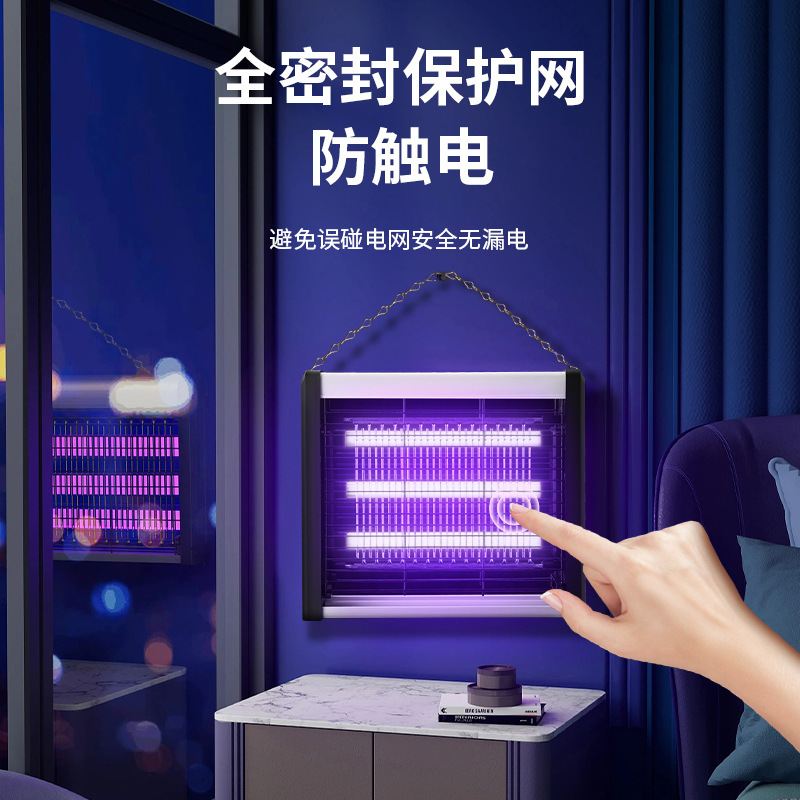 蚊取りランプ 大空間 強力粘着 蚊誘引ランプ 寝室 LED 蚊取りランプ 電気蚊たたき|undefined