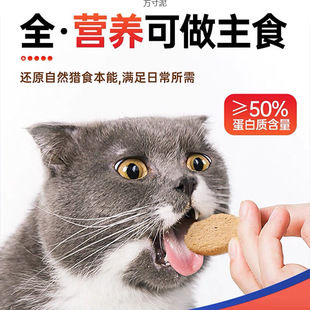 宠物猫咪零食狗狗主粮食用品训宠鸡肉牛肉冻干生骨肉饼厂一件批发