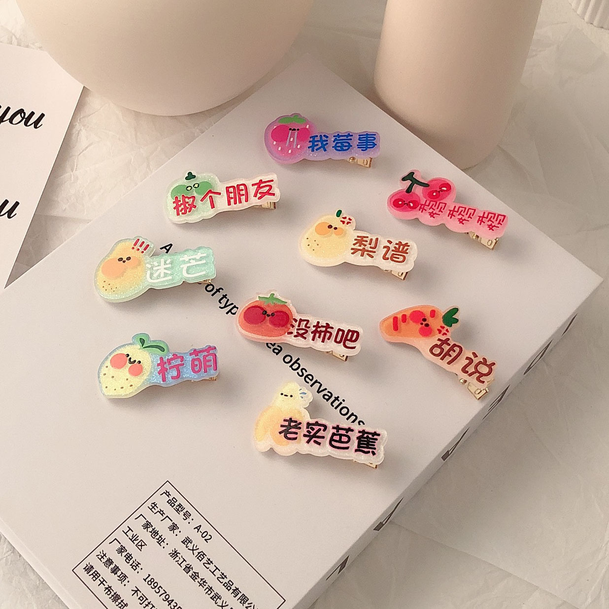 "아크릴 2종 ""혼합모""."