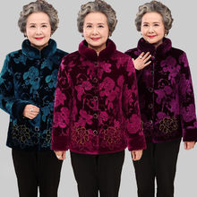 奶奶冬装棉袄老年人女棉衣妈妈加绒加厚外套60岁70金丝绒春秋棉服