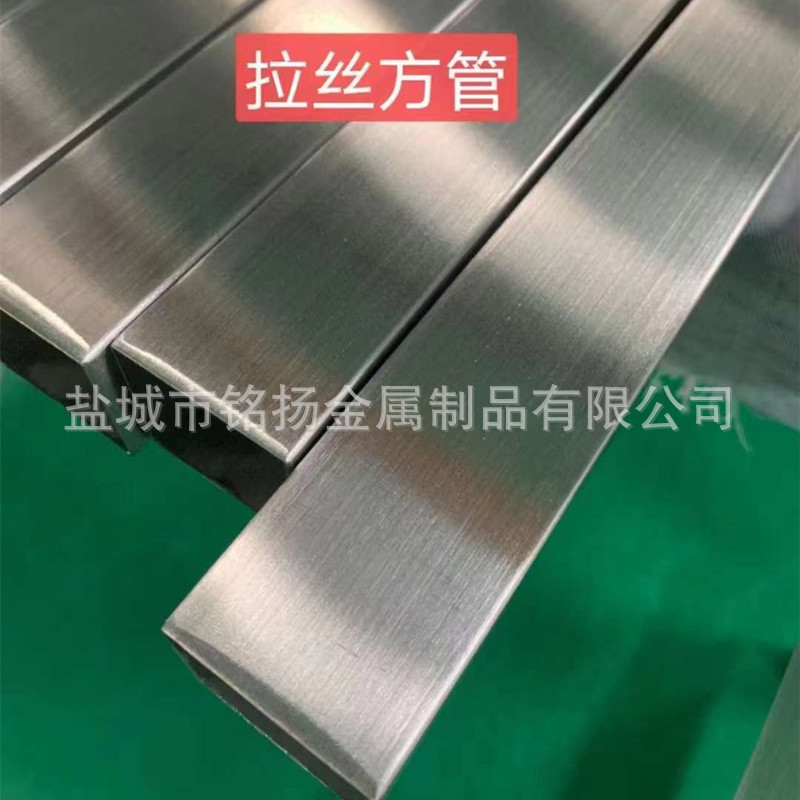 厂家销售310s不锈钢拉丝方管不锈钢矩形管拉丝方通可非标制作