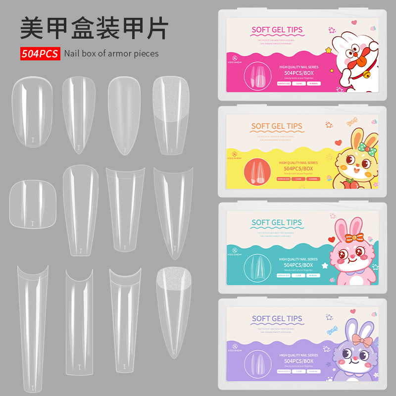 Esmalte de uñas ultrafino transfronterizo 504 piezas sin costuras esmerilado no tallado completo pegatinas medias pegatinas francés hecho a mano desgaste de uñas