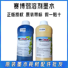 ِ�����܄�īˮ ِ��ԭ�b��N���|��ӡ�h�� ��ī���L�C 3200īˮ