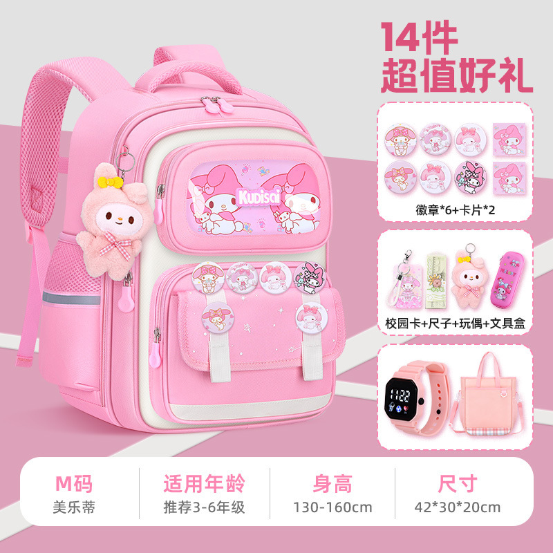 小学生书包一二三到六年级大容量男女生超轻便可爱卡通儿童双肩包|undefined