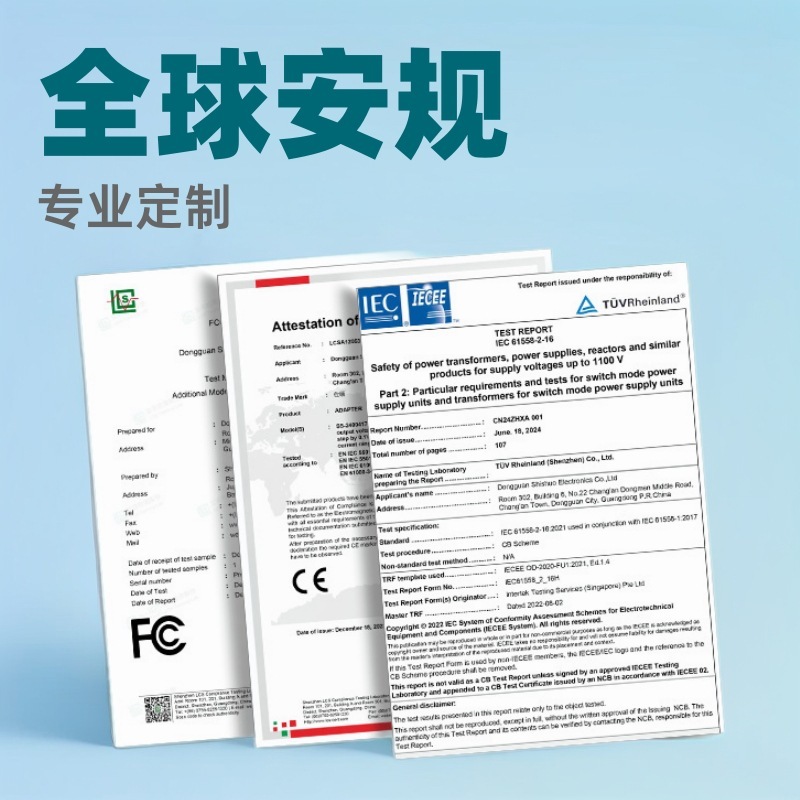 12V10A Power Adapter 120W Eu Ce Us Fcc International Cb Certification 12V Dc Charger for Car Use