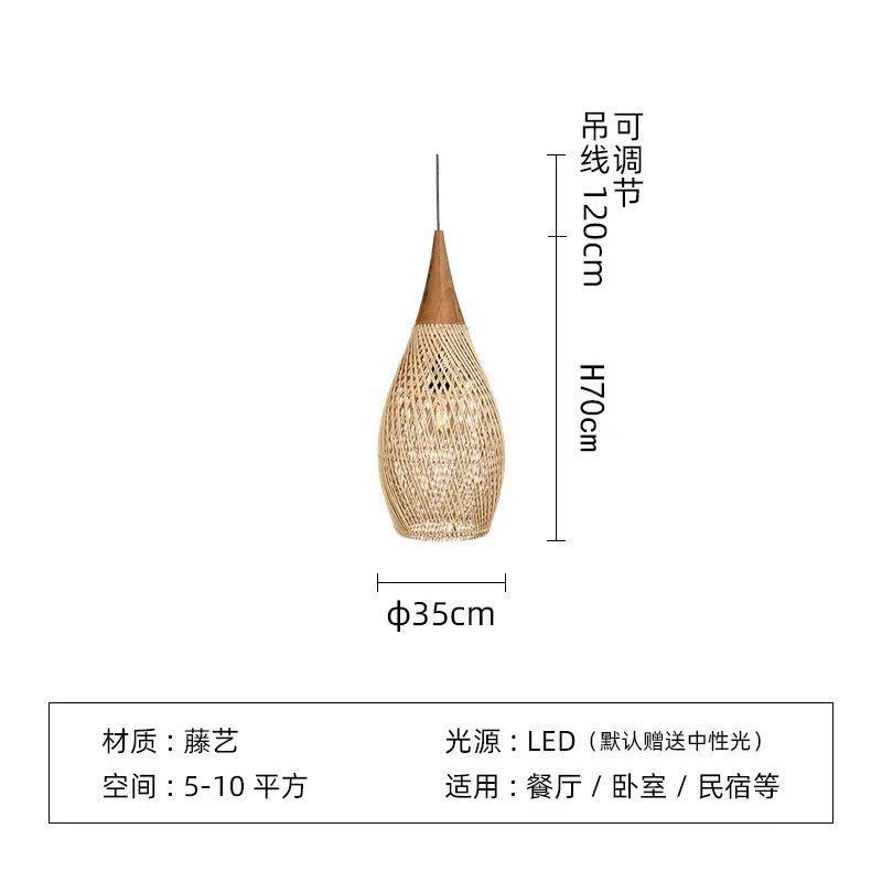 侘寂风复古吊灯日式藤艺编织客厅酒店饭店民宿茶室东南亚餐厅吊灯|undefined