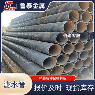 厂家直供滤水管273 螺旋接桥式大口径滤水管 降水井管 规格齐全