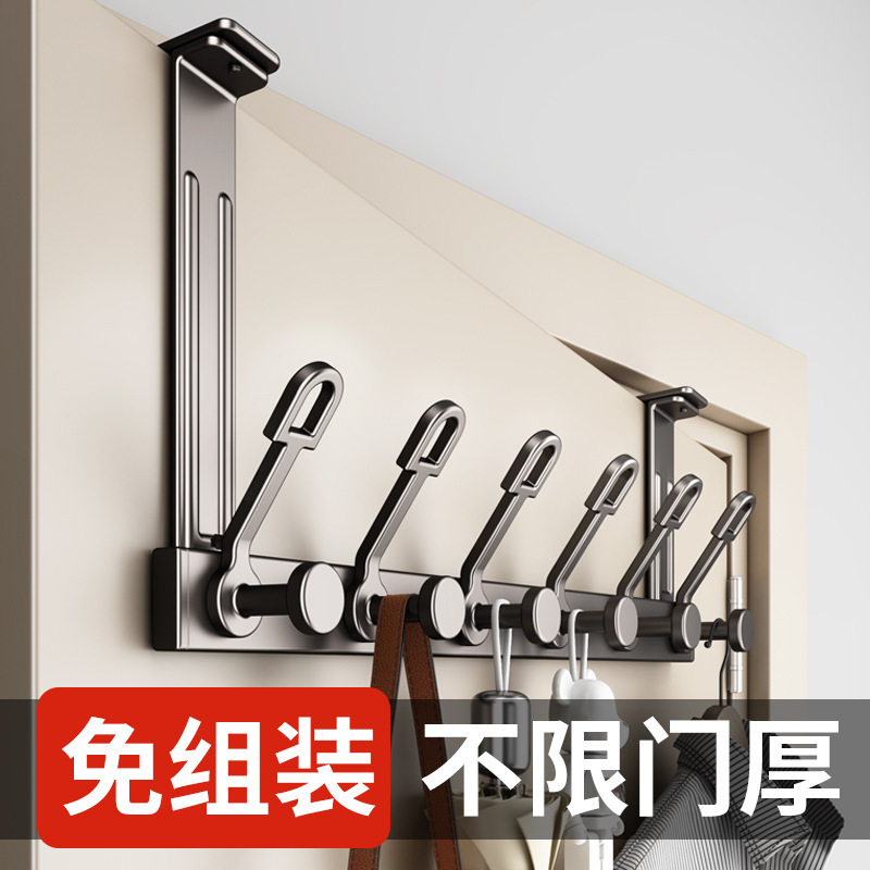 Over-The-Door Hook Hanger, No-Drill Clothes Rack for Bedroom Door, Thick Door Back Storage Rack, Magic Storage Solution