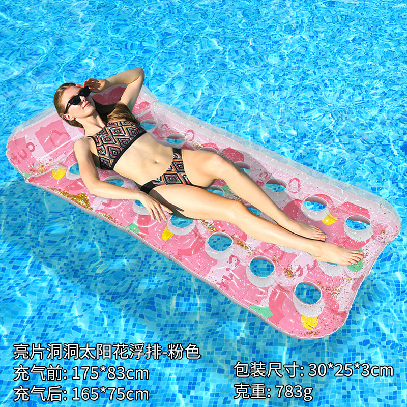 【신상품】 글리터 해바라기 튜브 핑크