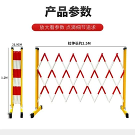 道路减速设备;路障;防撞设施