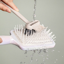 气垫梳子清洁刷头发清洁爪卷发梳清洁刷按摩梳清洁刷神器多功能