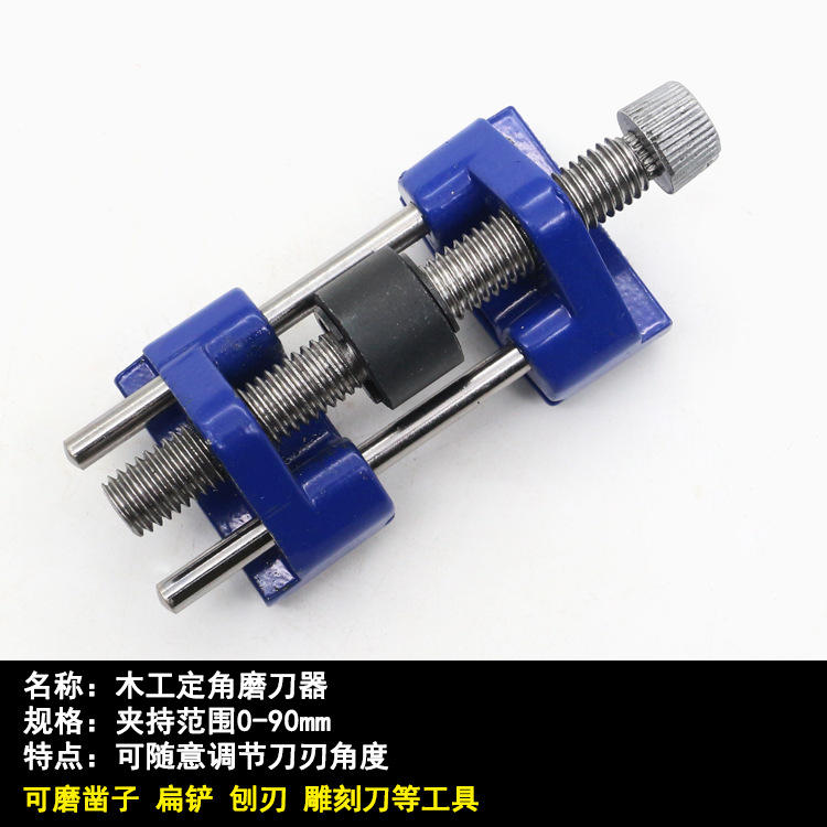 Manual Rapid Positioning Sharpening Guide for Knife, Chisel, Plane Blade, Woodworking Home Hardware Wholesale Price