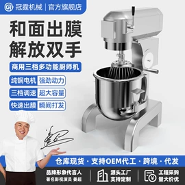 肉品加工设备;面条机;米面机械