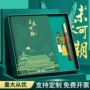 高档年会定制加厚记事本