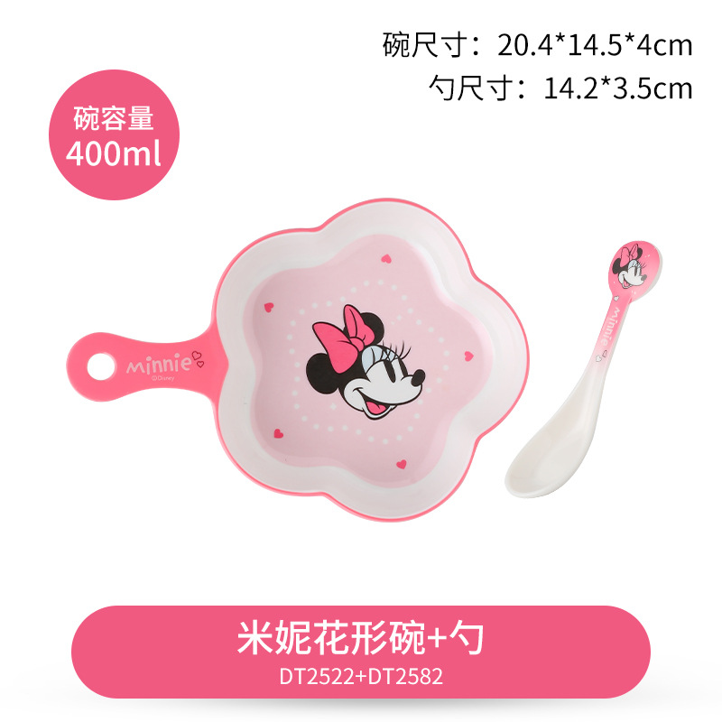 미니 손잡이 그릇 + 스푼