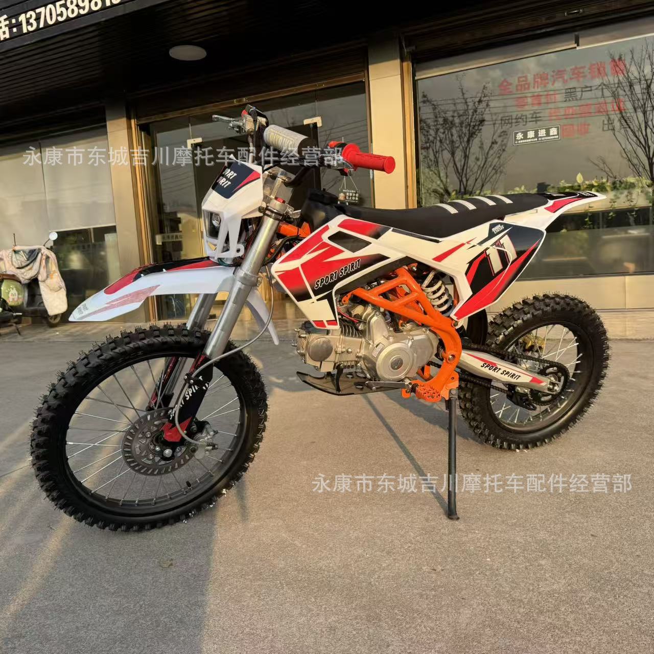 New Model Off-Road Vehicle 125Cc Version High-Performance Trail Bike Four-Stroke Off-Road Motorcycle Two-Wheeled Motorcycle