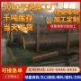 江苏球墨qt400-15qt450-10铸铁棒
