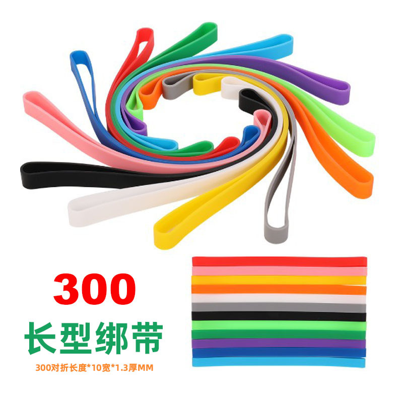 Muestra enlace especial varios tamaños caja Libro simple correa de silicona Silla de playa transfronteriza alta correa elástica