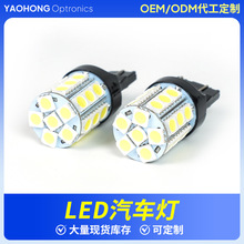 �F؛LED��܇��S25/T20 7443-27SMD-5050�x܇�D�����܇����܇��