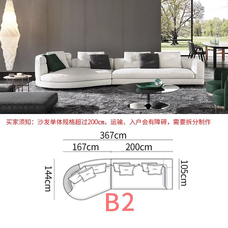 Diseñador de gran piso plano sofá semicircular sala de estar Alexander estilo minimalista italiano combinación de muebles de tela arqueada