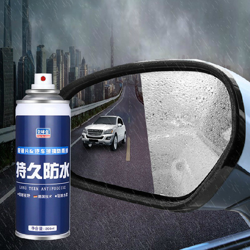 Glass rainproof agent, defogger, car windshield long-lasting defogger, rearview mirror rainproof spray, water repellent artifact
