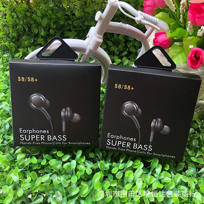 适用三星S8/S8+耳机包装盒AKG耳机 IG955中性包装盒Earphones纸盒