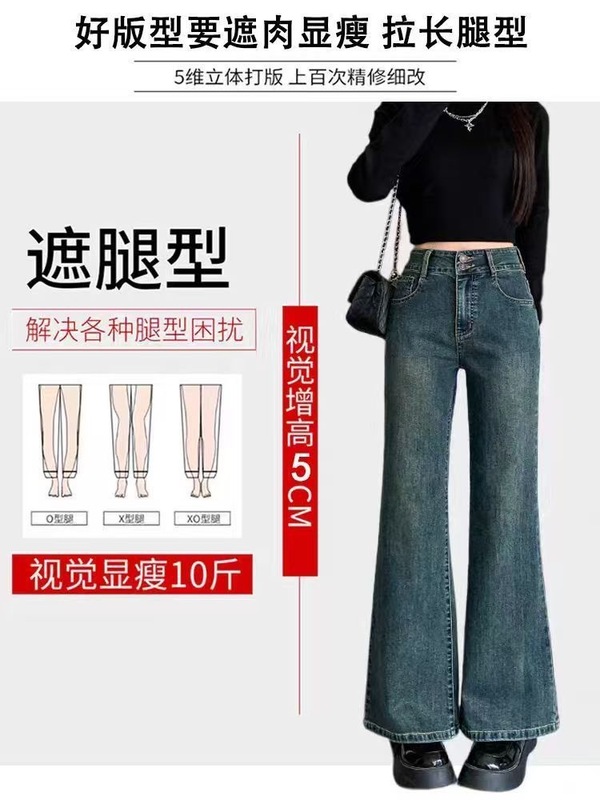 女性用9点マイクロフレアデニムパンツ2025春秋冬新作ハイウエスト非フィット小柄8点ワイドレッグフレアパンツ|undefined