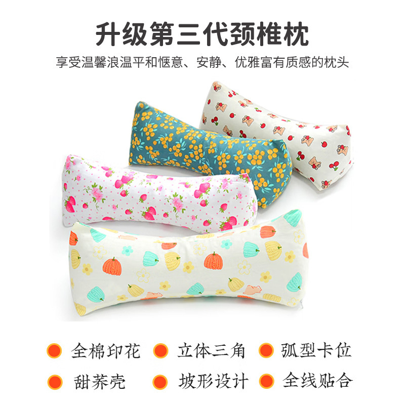 綿そば殻菱形頚椎保護家庭用大人腰枕昼寝枕三角枕そば枕卸売|undefined