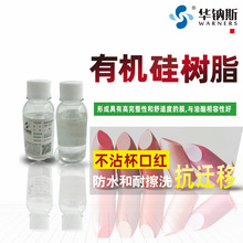 ����߿�TMS803��Ĥ�����֬��ˮ�־ÿڼt�����׻���������������