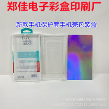 �m����֙C�����bPVC���܃��к� �O��iPhone13 14�֙C���z�а��b