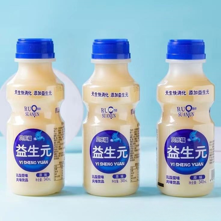 12 特別価格バッチフレーバーミルクドリンク栄養価の高い朝食ボトルドリンクヨーグルト 340 プレバイオティクス ml 乳酸菌全箱|undefined