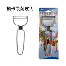 刨子、削皮器;厨房小工具;开瓶器