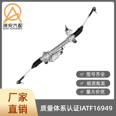 Steering gear Suitable for Dodge