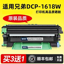 �m���ֵ�DCP-1618W��ӡ�C���÷ۺ� 1618Wī�ۺ� ̼�ۺ� 1618W�ۺ�