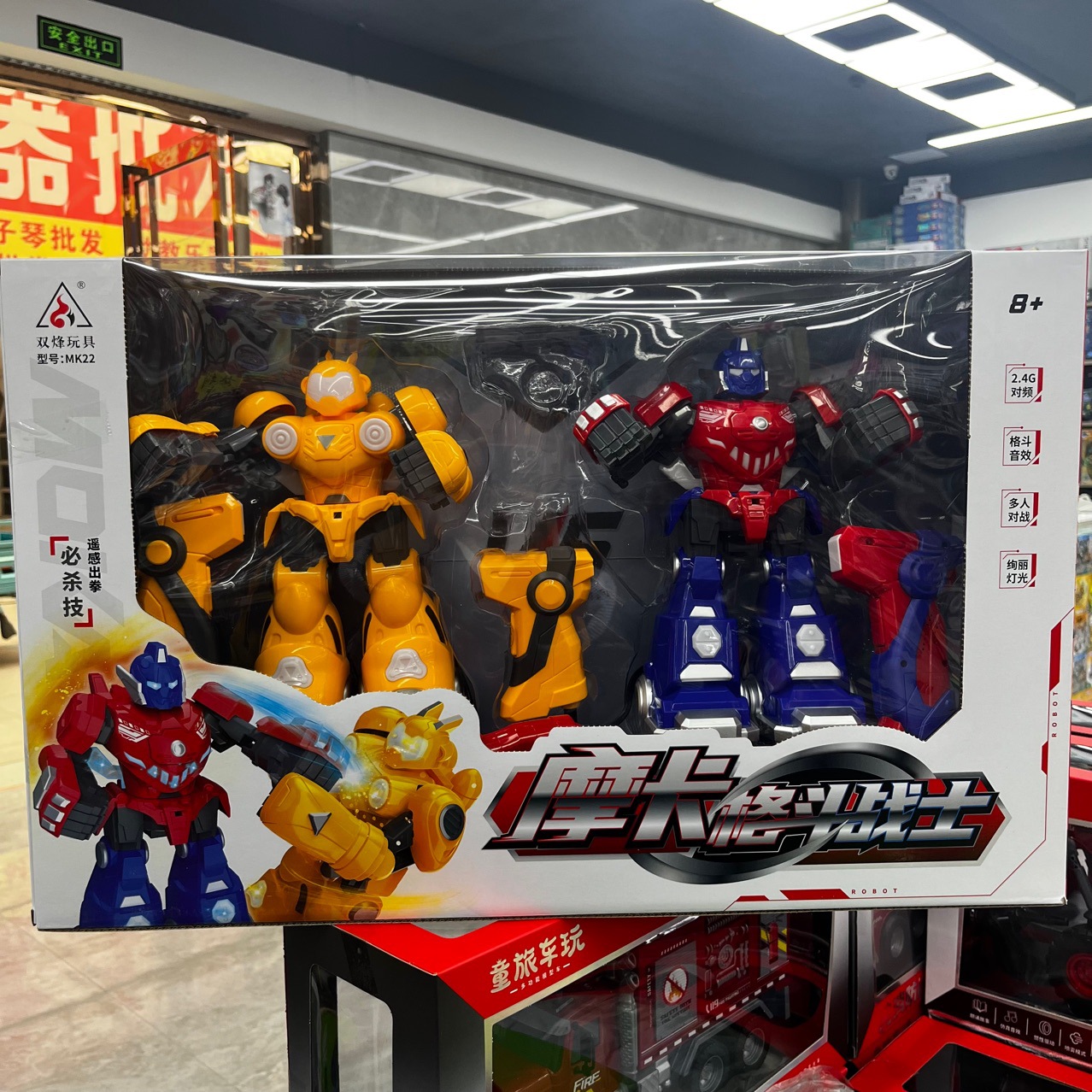 MK22 Mocha Fighting Warrior Robot Remote Control Deformation Robot Model Toy Cool Mecha Special