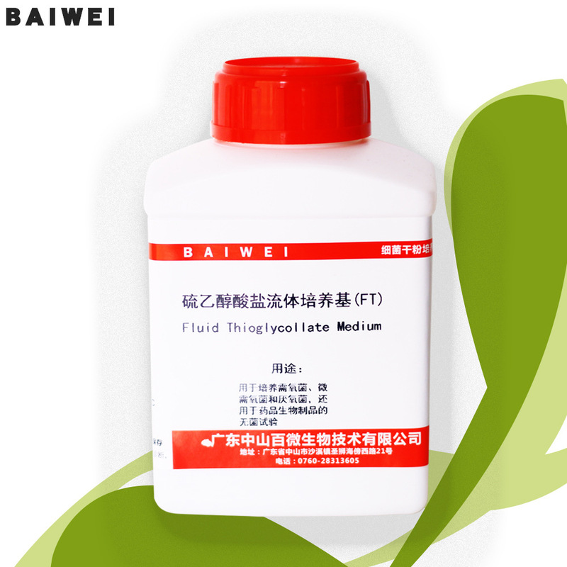 Thioethanolate Fluid Medium Ft250G Pharmaceutical Biological Test Culture Scientific Research Use